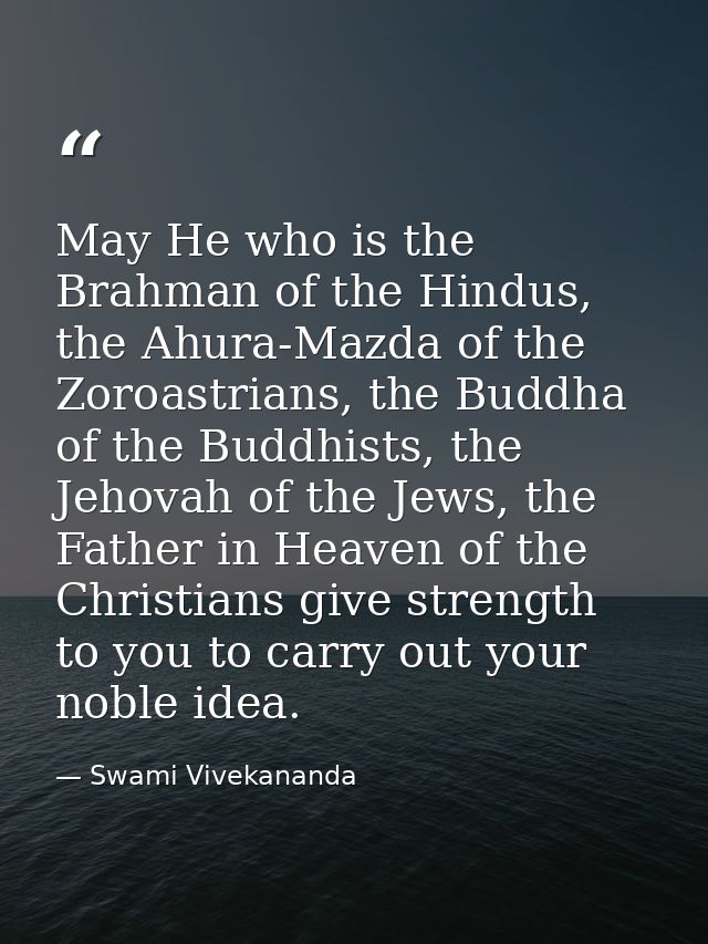 May He who is the Brahman of the Hindus, the Ahura-Mazda of the Zoroastrians, the Buddha of the Buddhists, the Jehovah o — Swami Vivekananda
