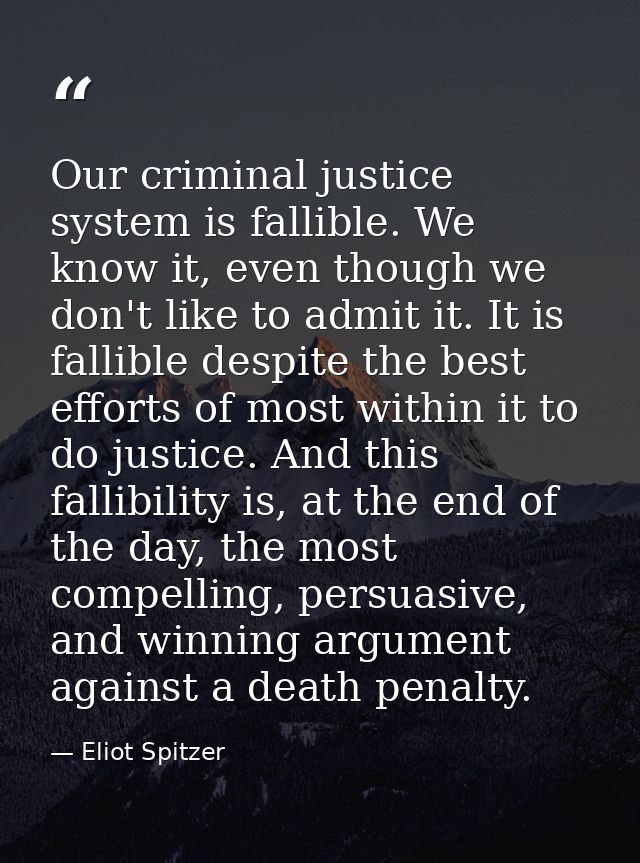 Our criminal justice system is fallible. We know it, even though we don't like to admit it. It is fallible despite the b — Eliot Spitzer