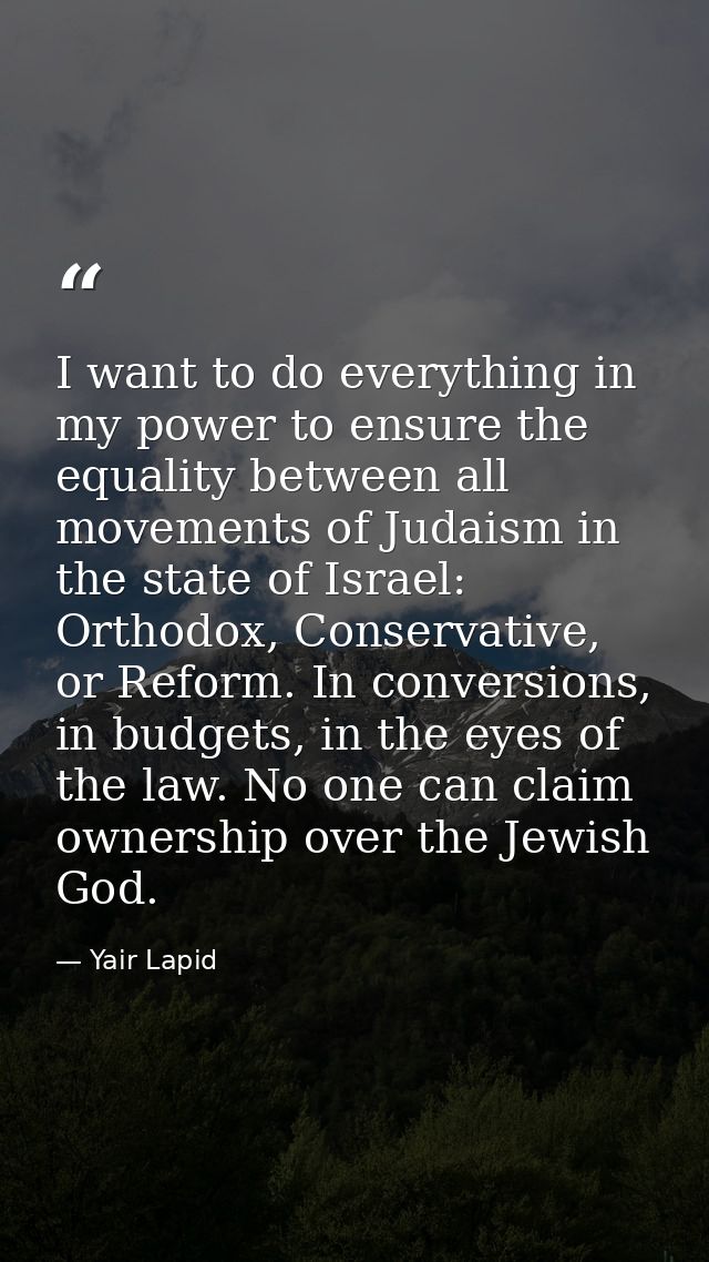 I want to do everything in my power to ensure the equality between all movements of Judaism in the state of Israel: Orth — Yair Lapid
