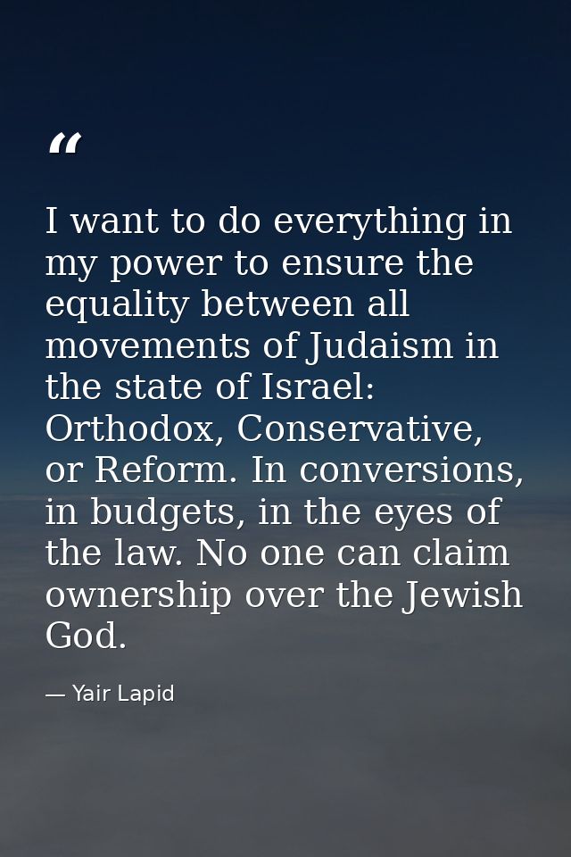 I want to do everything in my power to ensure the equality between all movements of Judaism in the state of Israel: Orth — Yair Lapid