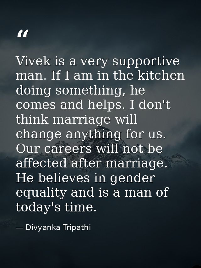 Vivek is a very supportive man. If I am in the kitchen doing something, he comes and helps. I don't think marriage will  — Divyanka Tripathi