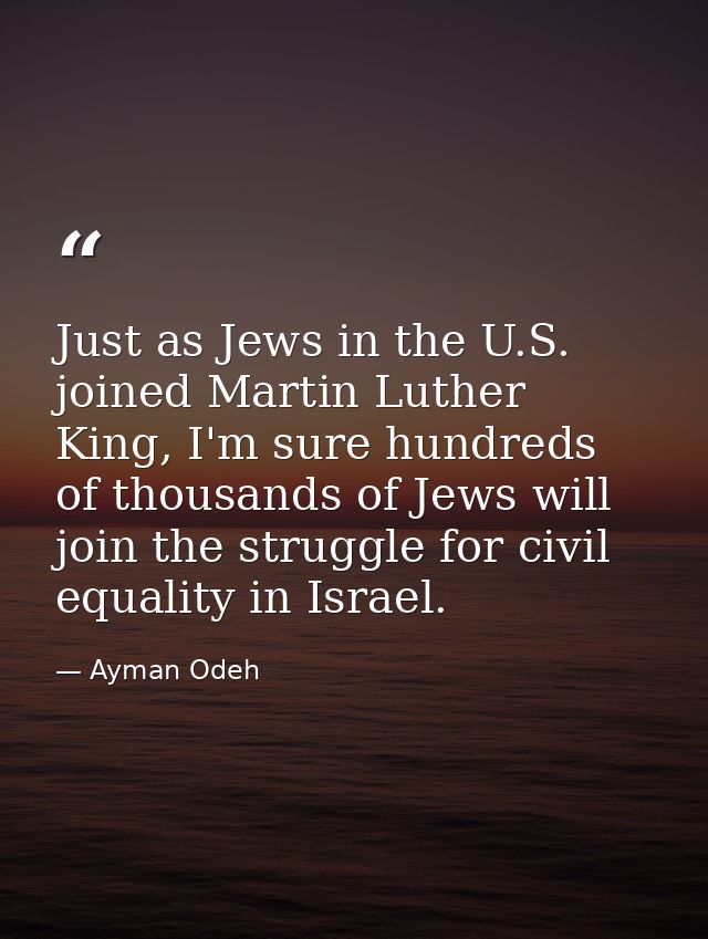 Just as Jews in the U.S. joined Martin Luther King, I'm sure hundreds of thousands of Jews will join the struggle for ci — Ayman Odeh
