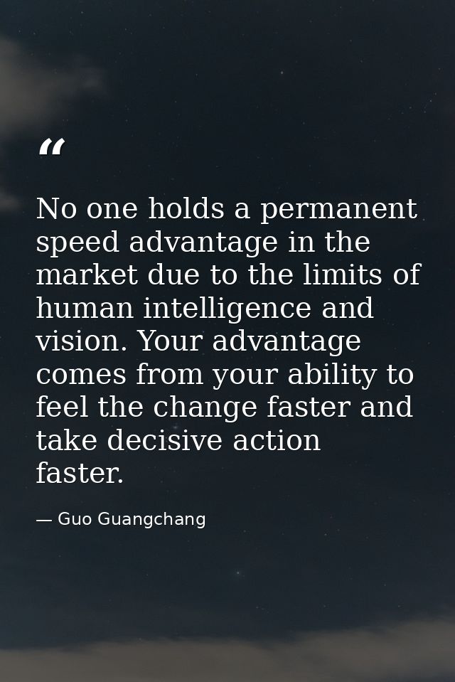 No one holds a permanent speed advantage in the market due to the limits of human intelligence and vision. Your advantag — Guo Guangchang