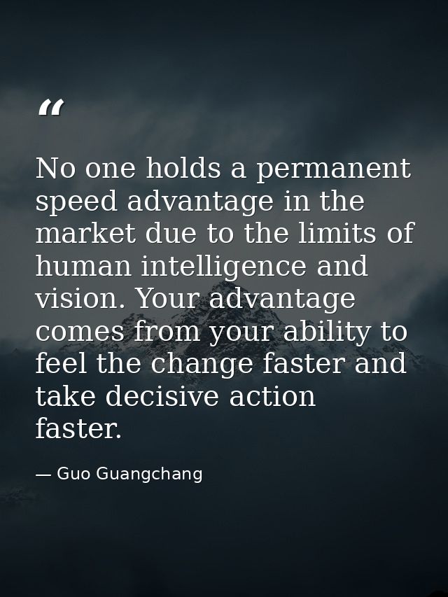 No one holds a permanent speed advantage in the market due to the limits of human intelligence and vision. Your advantag — Guo Guangchang