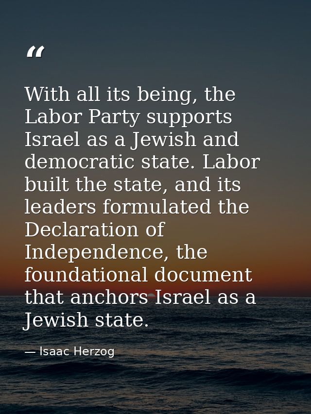 With all its being, the Labor Party supports Israel as a Jewish and democratic state. Labor built the state, and its lea — Isaac Herzog