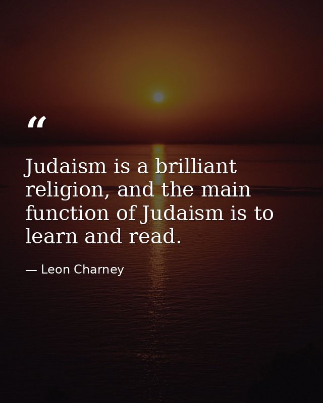 Judaism is a brilliant religion, and the main function of Judaism is to learn and read. — Leon Charney