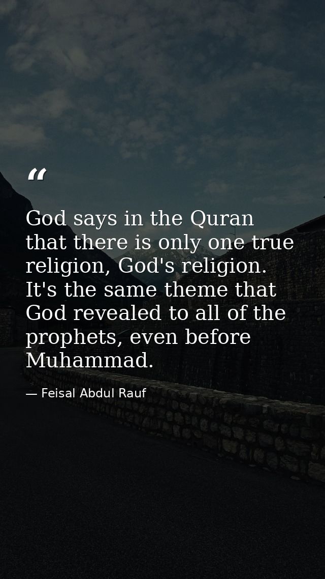 God says in the Quran that there is only one true religion, God's religion. It's the same theme that God revealed to all — Feisal Abdul Rauf