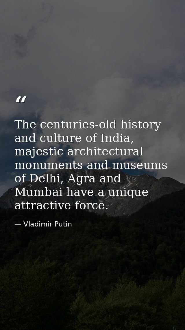 The centuries-old history and culture of India, majestic architectural monuments and museums of Delhi, Agra and Mumbai h — Vladimir Putin