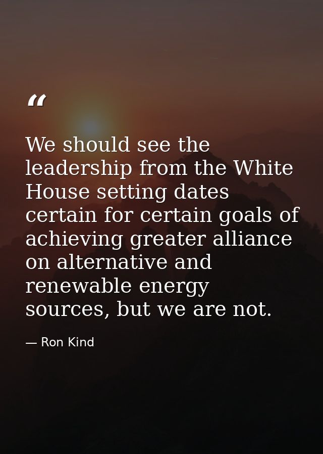 We should see the leadership from the White House setting dates certain for certain goals of achieving greater alliance  — Ron Kind