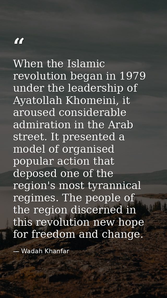 When the Islamic revolution began in 1979 under the leadership of Ayatollah Khomeini, it aroused considerable admiration — Wadah Khanfar