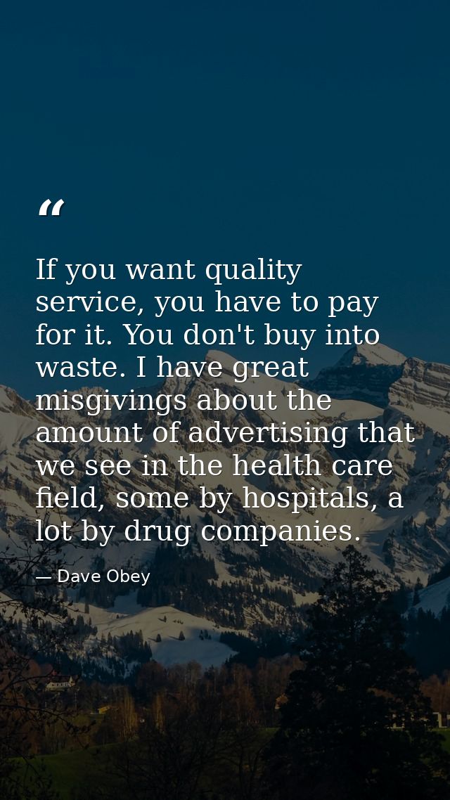 If you want quality service, you have to pay for it. You don't buy into waste. I have great misgivings about the amount  — Dave Obey