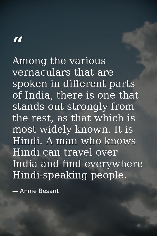 Among the various vernaculars that are spoken in different parts of India, there is one that stands out strongly from th — Annie Besant