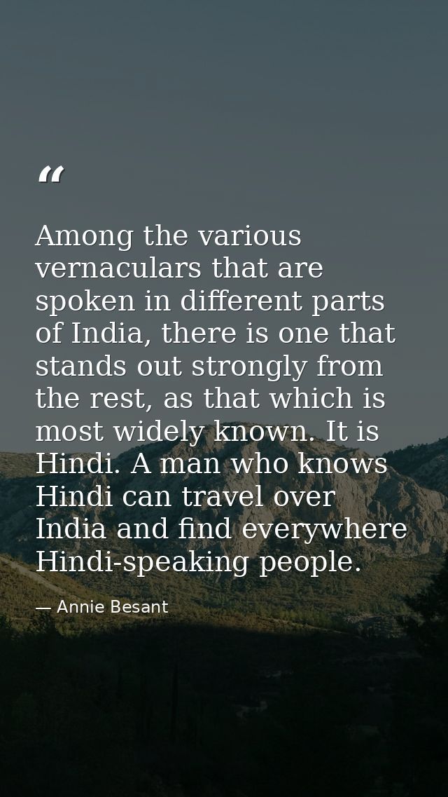 Among the various vernaculars that are spoken in different parts of India, there is one that stands out strongly from th — Annie Besant