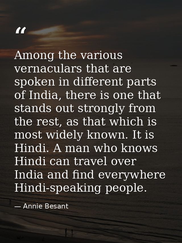 Among the various vernaculars that are spoken in different parts of India, there is one that stands out strongly from th — Annie Besant