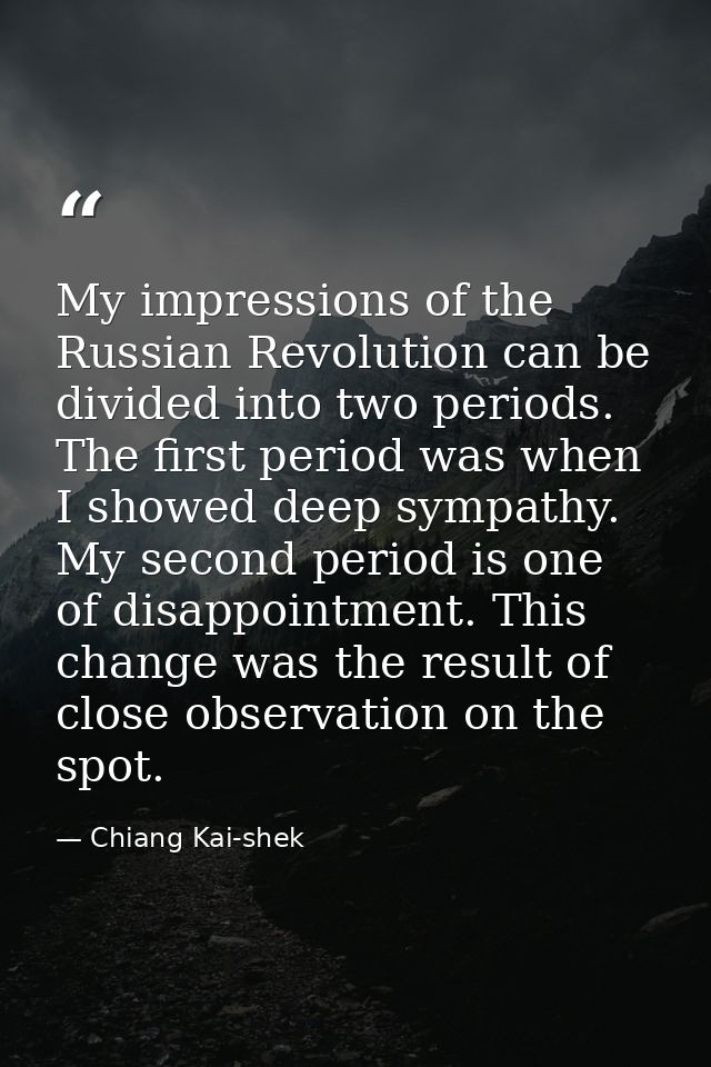 My impressions of the Russian Revolution can be divided into two periods. The first period was when I showed deep sympat — Chiang Kai-shek