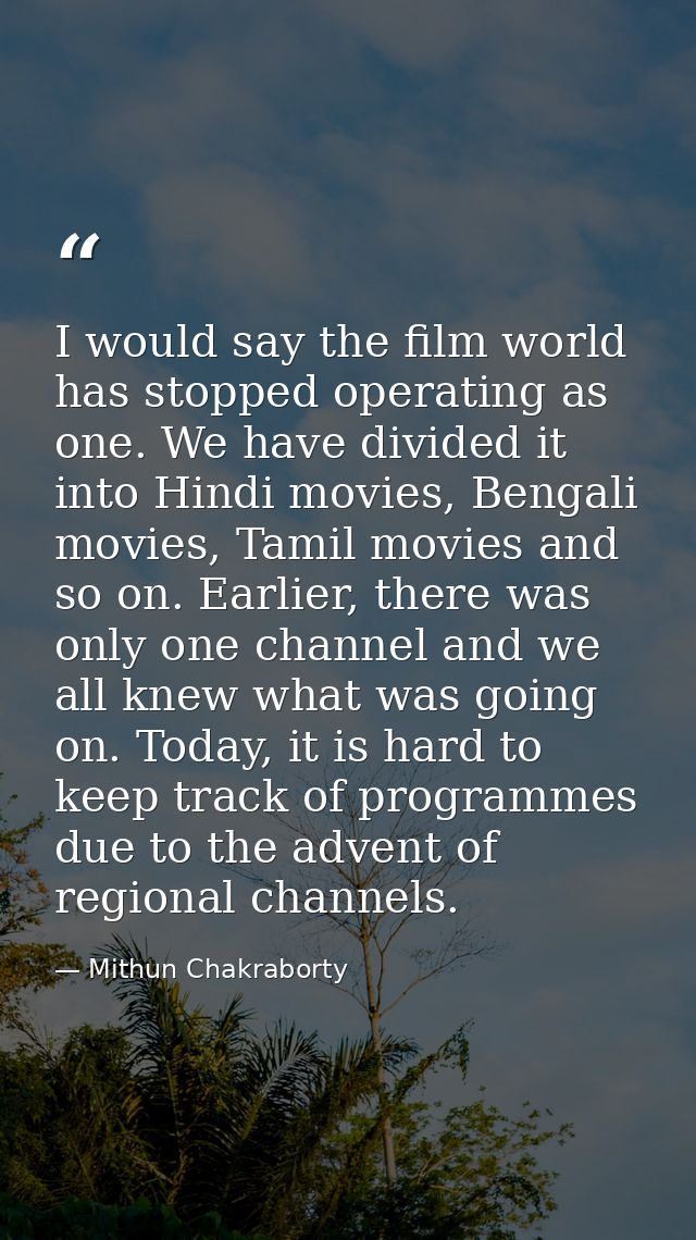 I would say the film world has stopped operating as one. We have divided it into Hindi movies, Bengali movies, Tamil mov — Mithun Chakraborty