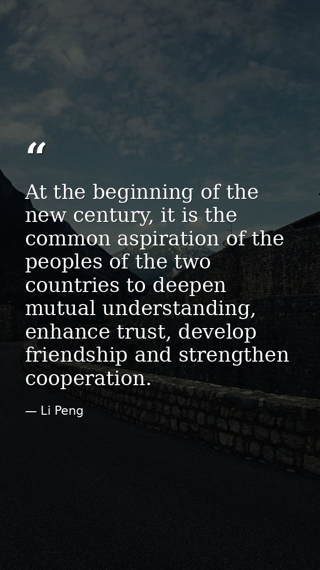 At the beginning of the new century, it is the common aspiration of the peoples of the two countries to deepen mutual un — Li Peng