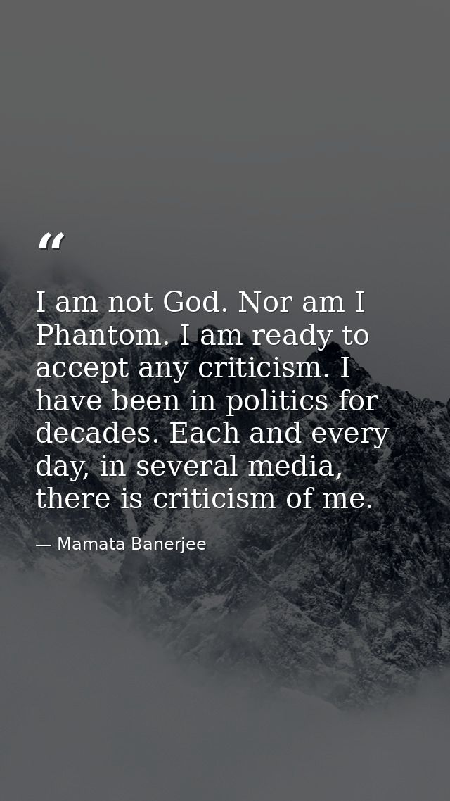 I am not God. Nor am I Phantom. I am ready to accept any criticism. I have been in politics for decades. Each and every  — Mamata Banerjee