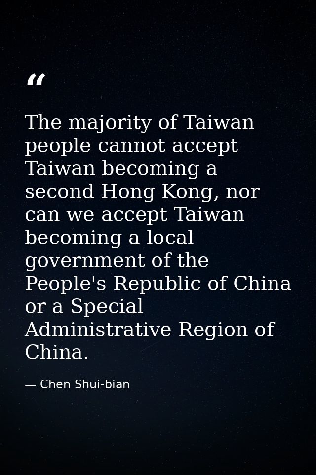 The majority of Taiwan people cannot accept Taiwan becoming a second Hong Kong, nor can we accept Taiwan becoming a loca — Chen Shui-bian
