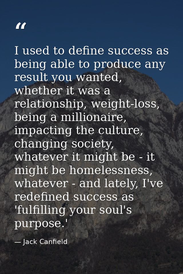 I used to define success as being able to produce any result you wanted, whether it was a relationship, weight-loss, bei — Jack Canfield