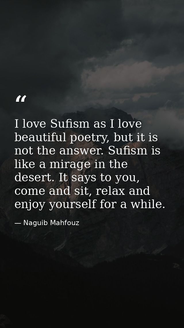 I love Sufism as I love beautiful poetry, but it is not the answer. Sufism is like a mirage in the desert. It says to yo — Naguib Mahfouz