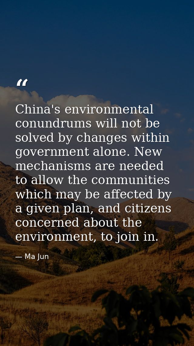 China's environmental conundrums will not be solved by changes within government alone. New mechanisms are needed to all — Ma Jun