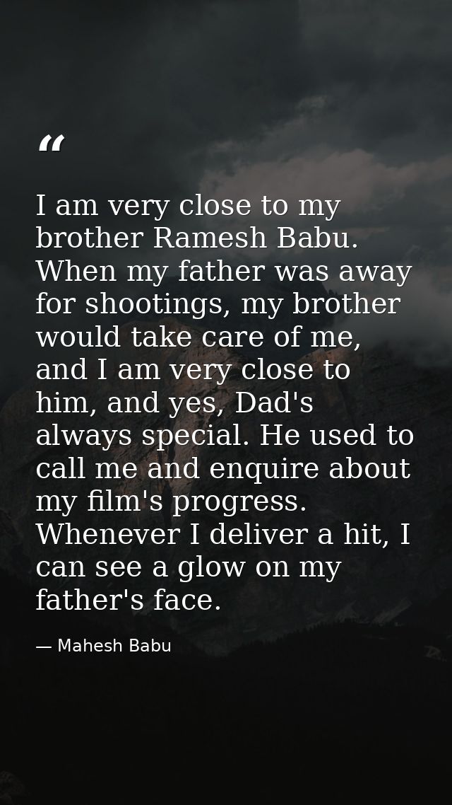 I am very close to my brother Ramesh Babu. When my father was away for shootings, my brother would take care of me, and  — Mahesh Babu